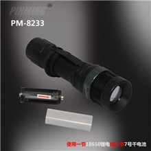 厂家供应铝合金大功率充电LED照明手电筒旋转变焦调光强光手电筒