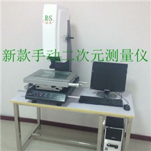 二次元影像仪自动CNC测绘机测试仪量测仪