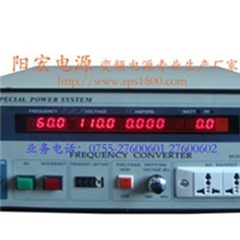 500W变频电源|500VA变频电源|60HZ电源500W