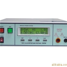 供应7122程控式交直流绝缘耐压测试仪