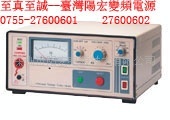 YH550|YH650|YH1500耐压测试仪