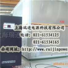 供应1KW/2KW/3KW/4KW/5KW变频电源