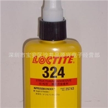 【热卖】乐泰324结构胶324胶水