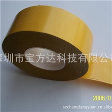 双面胶12*5强力双面胶0.2mm厚