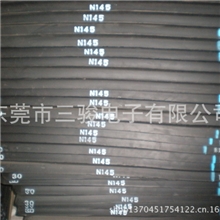 日本井上（INOAC）的天然橡胶（NR）N-145