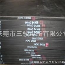 日本井上（INOAC）的乙丙橡胶（EPDM）E-4308