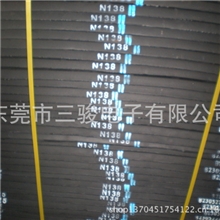 日本井上（INOAC）的天然橡胶（NR）N-138