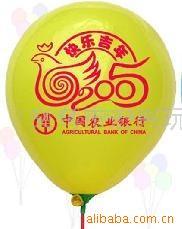 广告气球印刷气球，直销广告气球