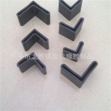 供应橡胶三角脚套，三角胶套，橡胶脚套，橡胶护套，竹梯脚套，