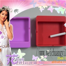 供应硅胶烟灰缸