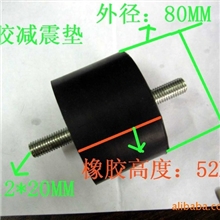 供应减震垫,橡胶减震垫，防震垫，胶垫，防撞垫，防滑垫