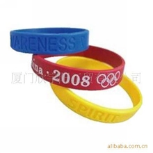 平价供应硅胶手环多种工艺多种款式