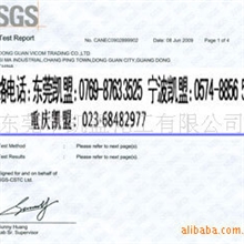 重庆凯盟供应首饰专用电解抛光液（免运费免费试样，环保无毒稳定