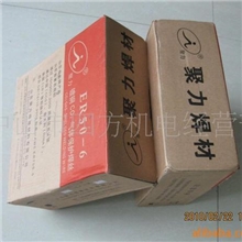 锦泰二氧化碳焊丝0.6mm~1.6mm