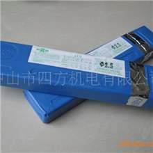 转轮牌焊条转轮A102/308不锈钢焊条