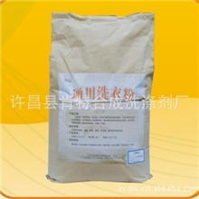 太空梦想洗涤公司专用洗衣粉工业洗衣粉通用洗衣粉TKMX-1