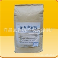 太空梦想强力洗衣粉工业洗衣粉去污力强质优价廉厂家直销