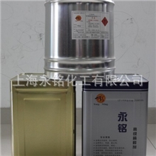 油墨清洗剂、油墨洗网水