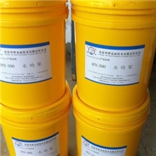畅销精品HY-300水叻架金属表面处理剂质量有保证