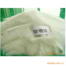 供应喷砂磨料玻璃珠，玻璃珠磨料