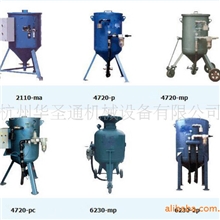 移动式喷砂机，开放式喷砂机，石材喷砂机