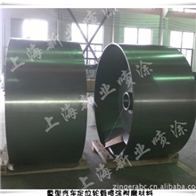 电弧喷涂热喷涂超音速重型汽车底盘定位测试轮毂喷锌耐磨毛糙