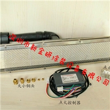 瓦斯炉头瓦斯红外线燃烧器红外线炉头红外线燃烧器