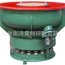 厂家批发直口振动抛光机振动研磨机振动光饰机振动机震动机