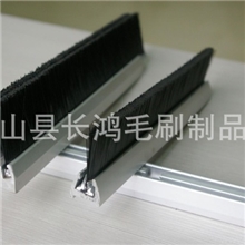 【长鸿直销新国标扶梯安全毛刷、条刷、防尘刷、工业PVC板刷】
