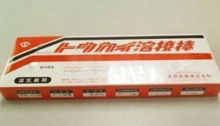 包邮TC-3N、TC-3H、焊条