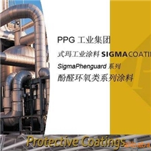 PPG式玛卡龙涂料酚醛环氧类涂料