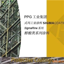 PPG式玛卡龙涂料醇酸类涂料
