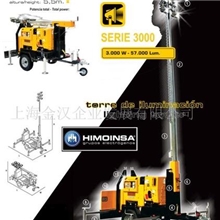 HIMOINSA柴发电照明机组(牵引移动式)