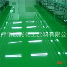 大量供应工业厂房地坪漆环氧自流平地坪漆