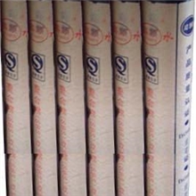 批发销售防水卷材