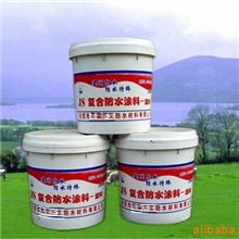 批发销售JS防水涂料