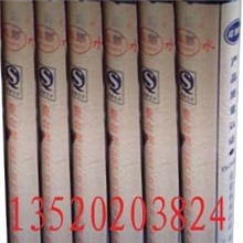 SBS复合胎防水卷材