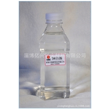 山东厂家常年销售3#白油优质白油高品质白油质量保证