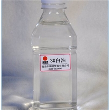 厂家长期供应优质3#白油