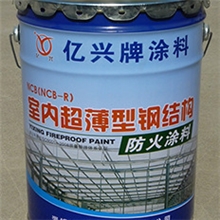 正品NCB（NCB-R）型室内超薄型钢结构防火涂料