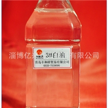 【批发】工业级3#白油亿兴防火特价价格低质量高欢迎订购