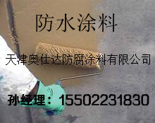 聚氨酯防水涂料保养方案防水涂料
