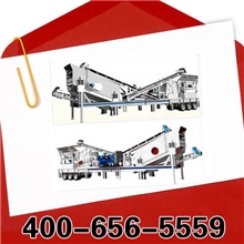 反击破式移动破碎机反击式粉碎机建筑废料处理建筑垃圾回收设备