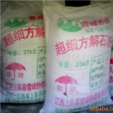 供应江西碳酸钙厂优质方解石原料400目PVC管材级黄像重钙粉