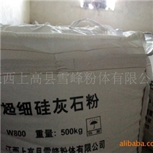 供应江西超细超白硅灰石粉橡胶专用耐热耐磨硅灰石粉