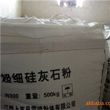 供应硅灰石针状粉120目、厂家直销、长纤维微硅粉