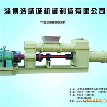 供应200型三轴不锈钢真空练泥机