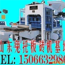 供应山东鸿运牌全自动混凝土砌块机(图)