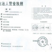 鑫源液压机设备厂家淄博供应O设备齐全厂家特惠