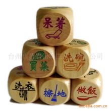 供应家务木制骰子，色子，彩色木骰子家务类